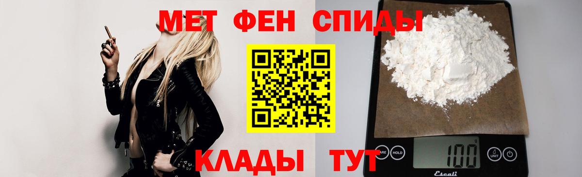 Amphetamine Premium Сосновый Бор