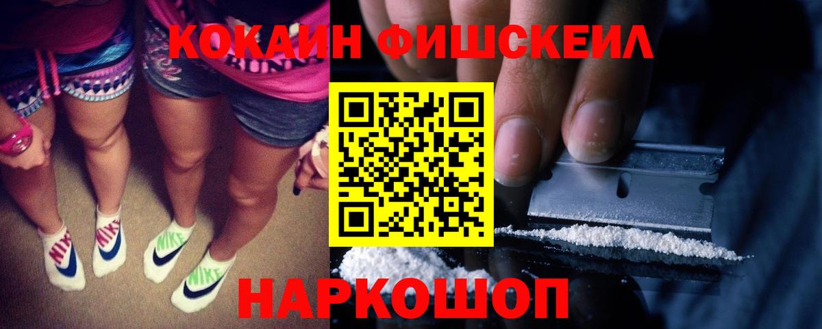 Сосновый Бор  Cocaine  Вход с VPN  КОКАИН 99%  КОКАИН Эквадор 