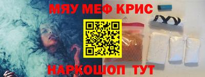 гашиш Пугачёв
