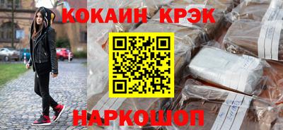винт Пушкино