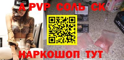 винт Пушкино