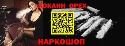 гашиш Пугачёв