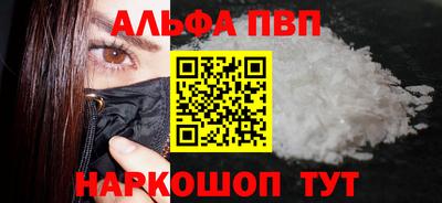 гашиш Пугачёв