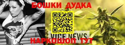 гашиш Пугачёв