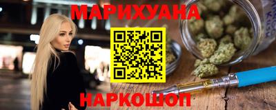 гашиш Пугачёв