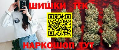 винт Пушкино