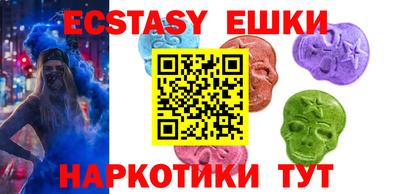 винт Пушкино