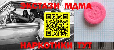 гашиш Пугачёв