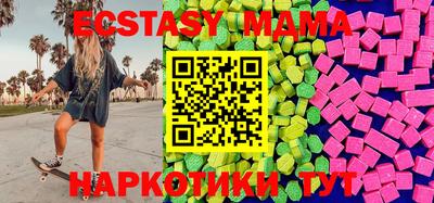 прущая мука Пыть-Ях