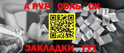 прущая мука Пыть-Ях