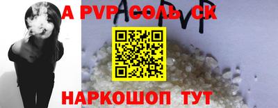 гашиш Пугачёв