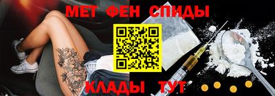 гашиш Пугачёв