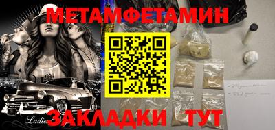 винт Пушкино