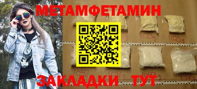 гашиш Пугачёв