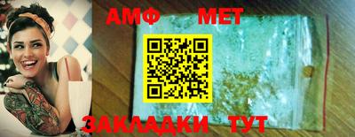 винт Пушкино