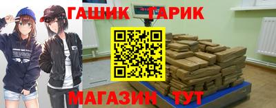 прущая мука Пыть-Ях