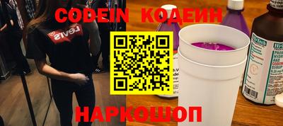 винт Пушкино