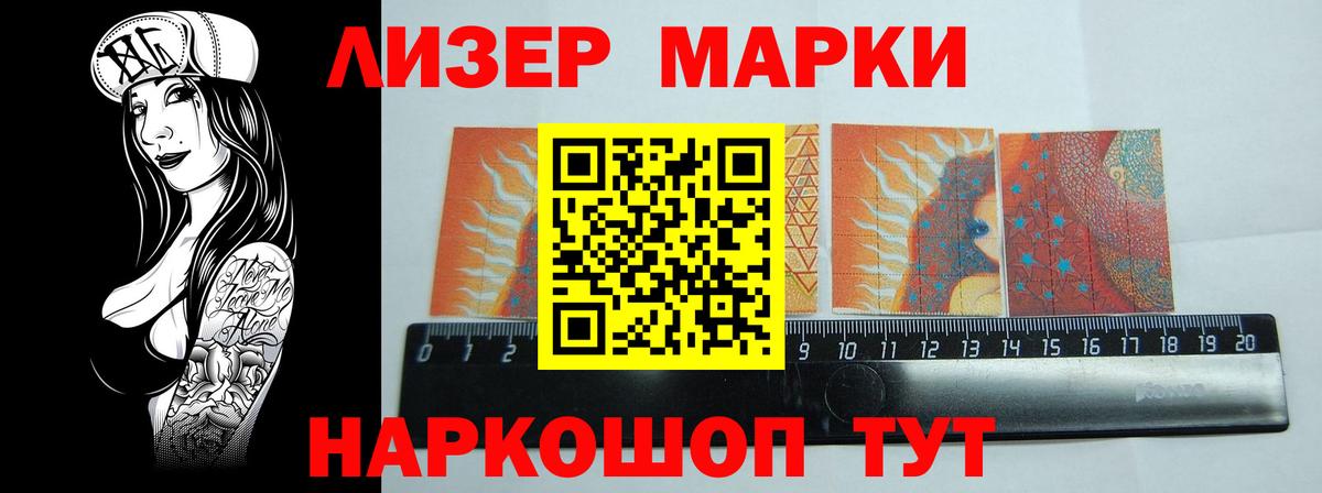 Сосновый Бор  Лсд 25 экстази ecstasy  ЛСД экстази кислота  Вход с VPN 