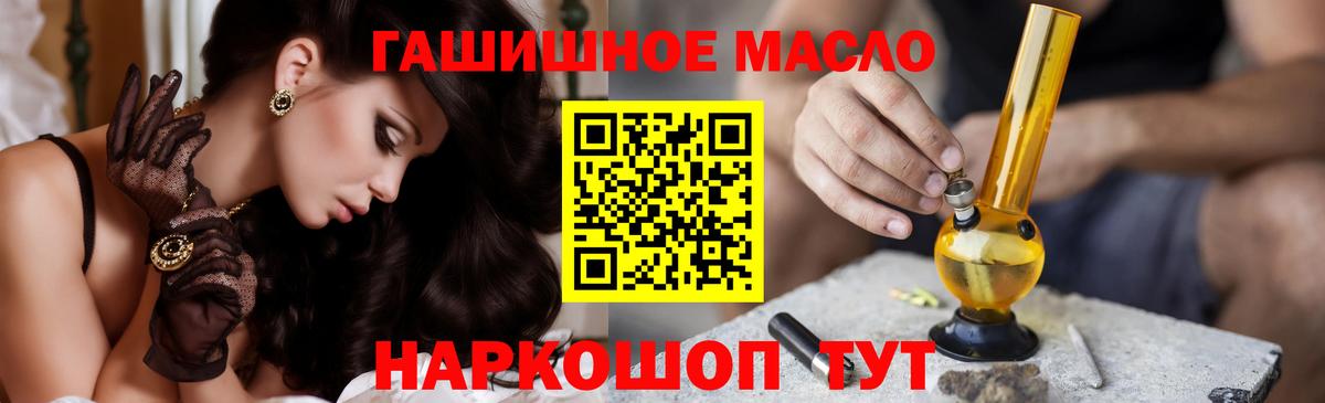 Дистиллят ТГК жижа Сосновый Бор