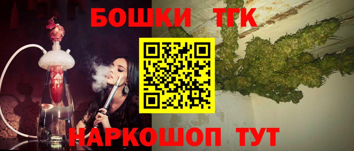 Бошки марихуана Ganja  Шишки марихуана Amnesia  Сосновый Бор  Вход с VPN  Бошки Шишки SATIVA & INDICA 
